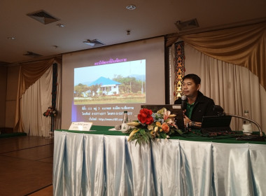 ประชุมเชิงปฏิบัติการ ... พารามิเตอร์รูปภาพ 4